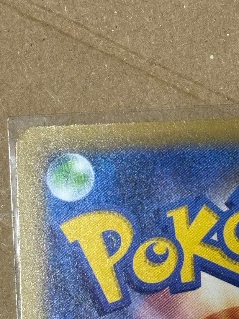 ポケモンカード　MEGAドリーム　メガゲンガーex