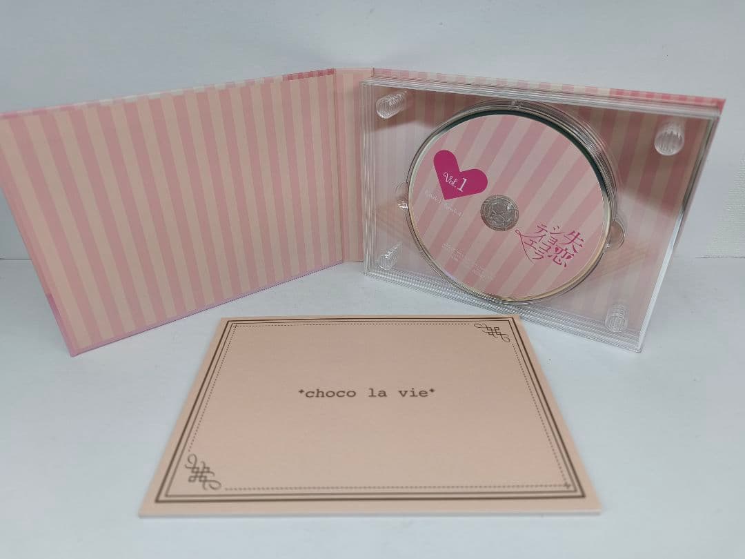 失恋ショコラティエ Blu-ray BOX〈4枚組〉