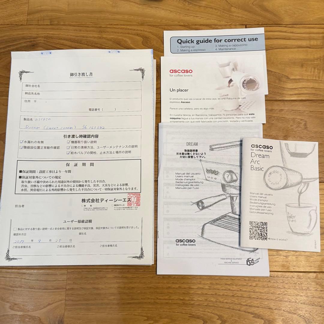 値下げ！！【ascaso(アスカソ）】ドリーム エスプレッソマシン