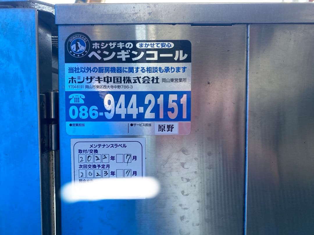 【中古】スチームコンベクションオーブン MIC-5TB3 ホシザキ トレイ付