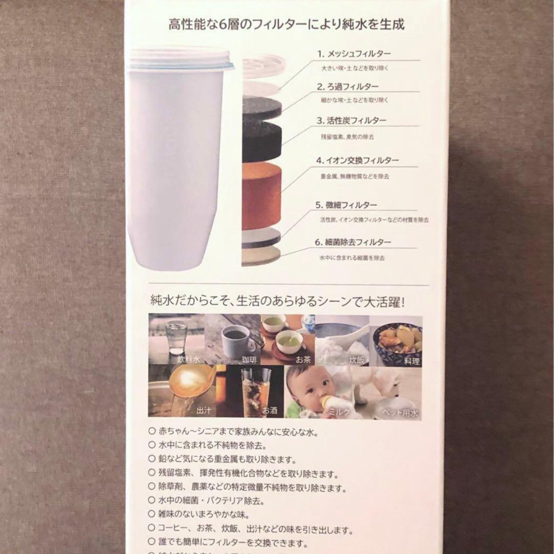 ＊ＺＥＲＯピッチャー ６層浄水フィルター搭載 素材の味を引き立てる