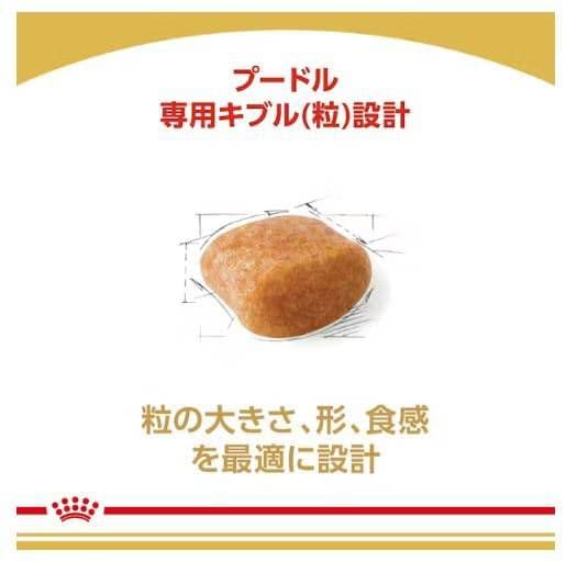  CANIN プードル ドライフード 7.5kg × 3袋