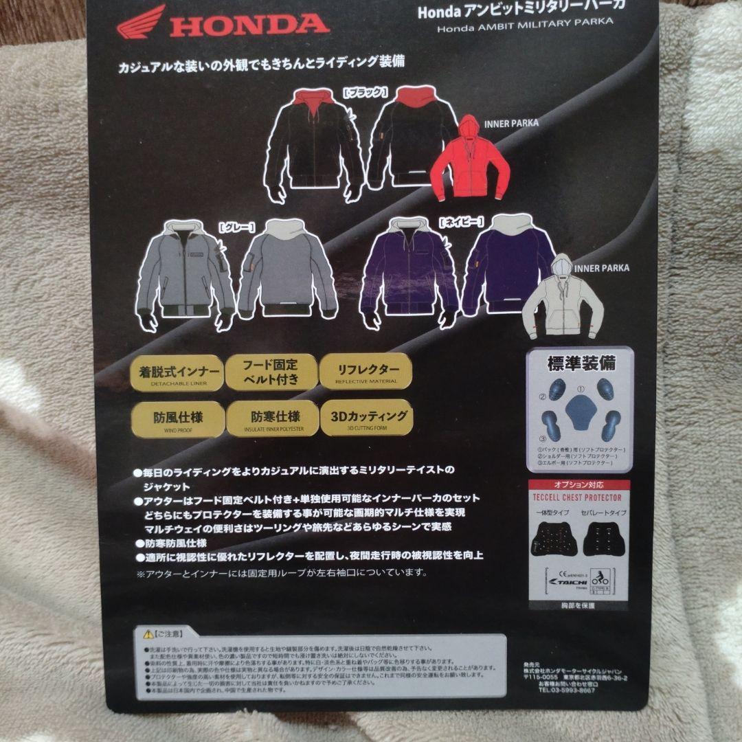 Hondaアンビットミリタリーパーカ　 M グレー