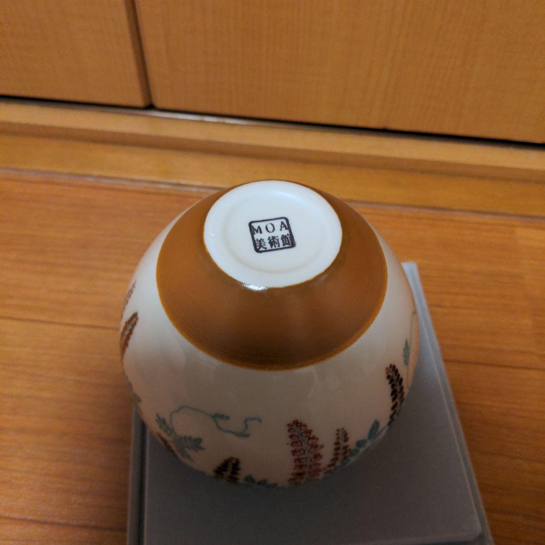 値下げしました　MOA 美術館　野々村　仁清作　国宝　色絵　藤花文茶壺　復刻版