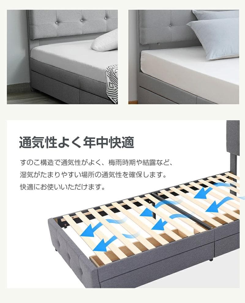 超人気✨SD ファブリックベッド 引き出し付 北欧風 おしゃれ　DARKGRAY
