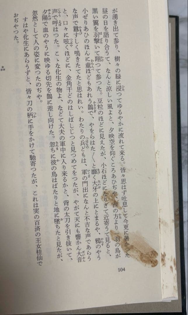 【月報ほぼ完備(1部欠有)】三島由紀夫全集 全44巻 新潮社/中古/送料込/