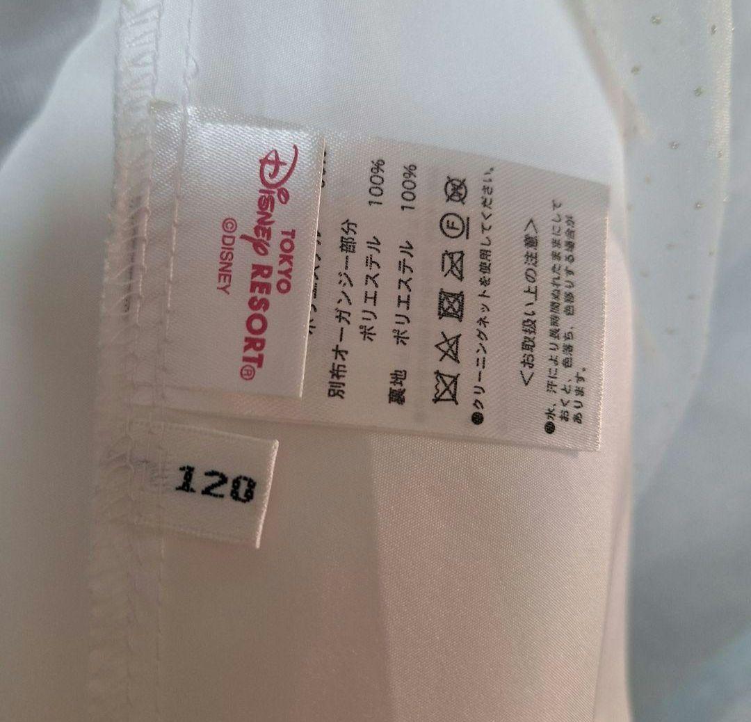 H*a様 【美品】ビビディバビディブティック♡シンデレラドレス手袋付き♡120♡