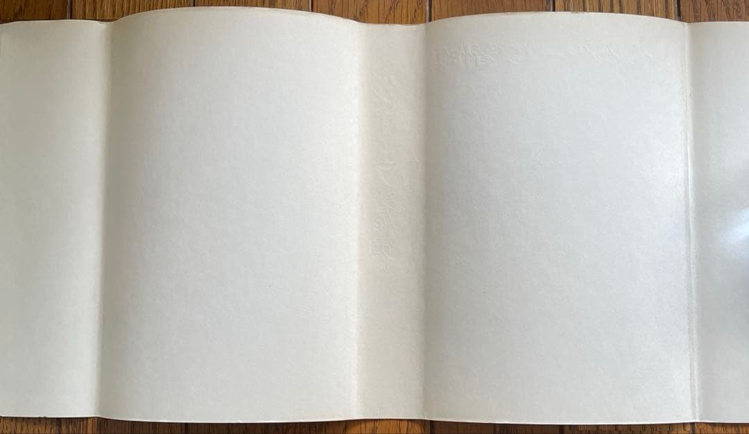 ベルジャーエフ著作集既刊全3冊揃い 帯・栞付き 行路社