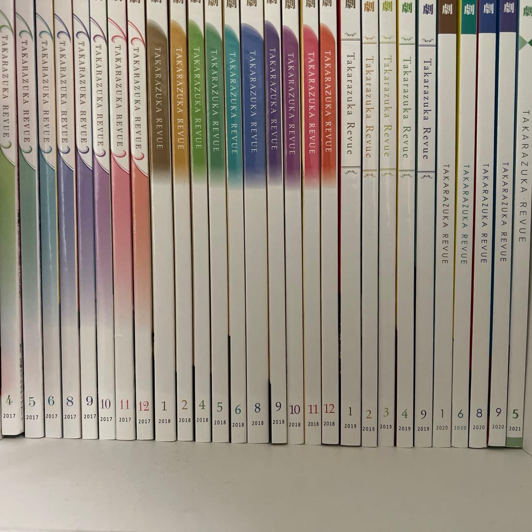 宝塚GRAPH 歌劇　バラ売り◎