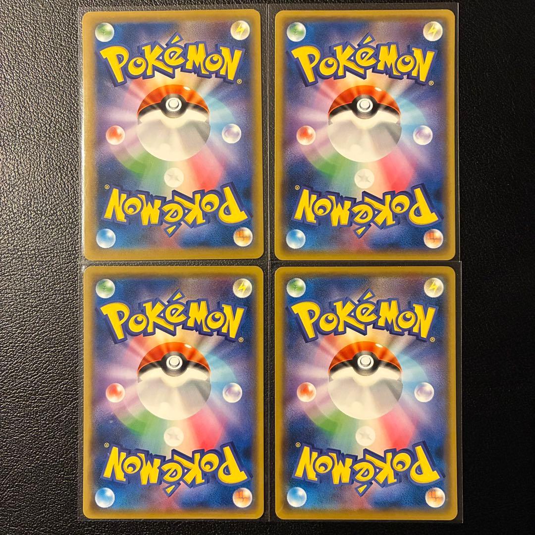 ポケカ　美品7枚セット　コイキング　カナヘイ　kanahei　はねにげ