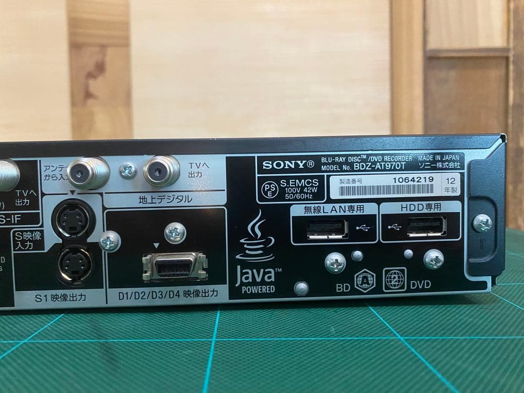 SONY BDZ-AT970 Blu-rayレコーダー 中古動作品リモコン無し