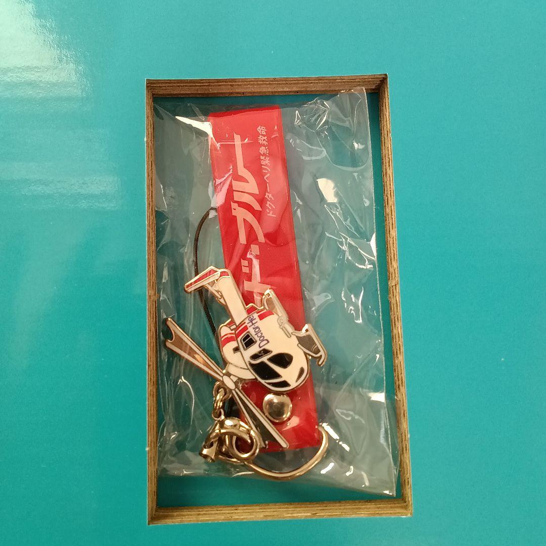 初回限定仕様 コード・ブルー ドクターヘリ緊急救命 DVD-BOX