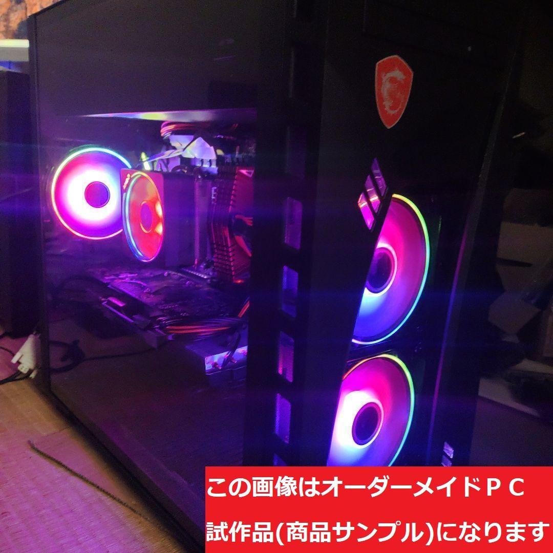説明文必読　オーダーメイドＰＣ販売　６５
