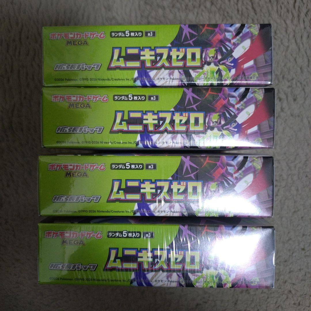 ポケモンカードゲームMEGA【ムニキスゼロ】未開封シュリンク付４BOX