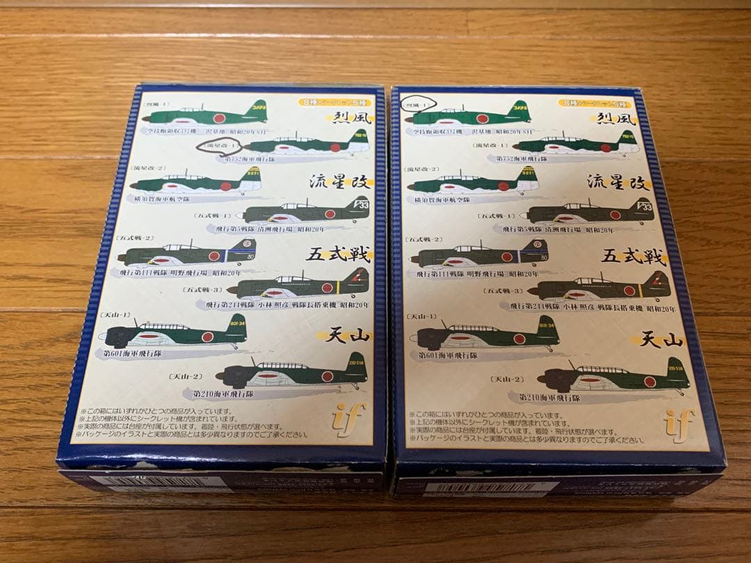 ノーマル8種 シークレット2種　カフェレオ if ウォーバードデスクコレクション