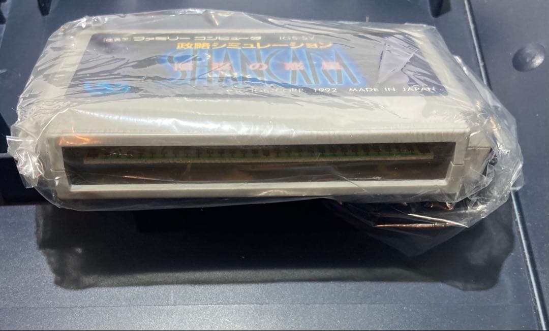 陰謀の惑星 シャンカラ　ファミコン