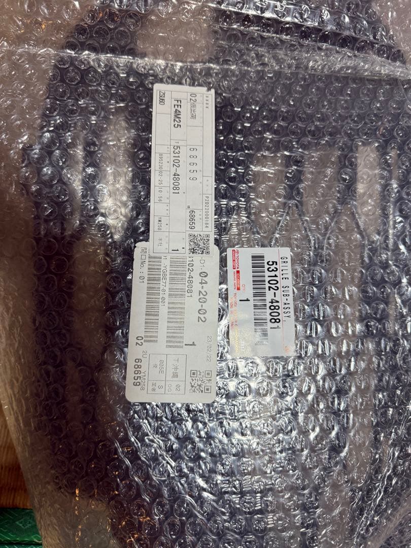 ハリアー　純正ロアグリル