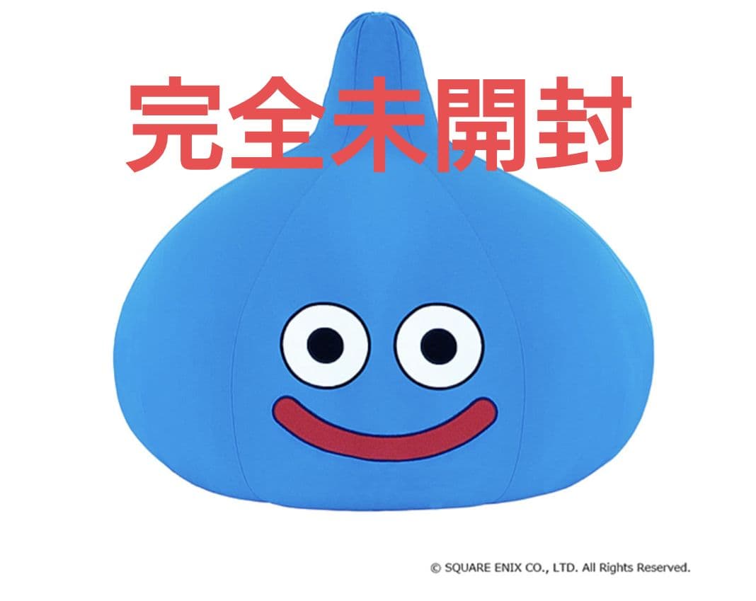 【未開封】ビッグスライムスマイルクッション