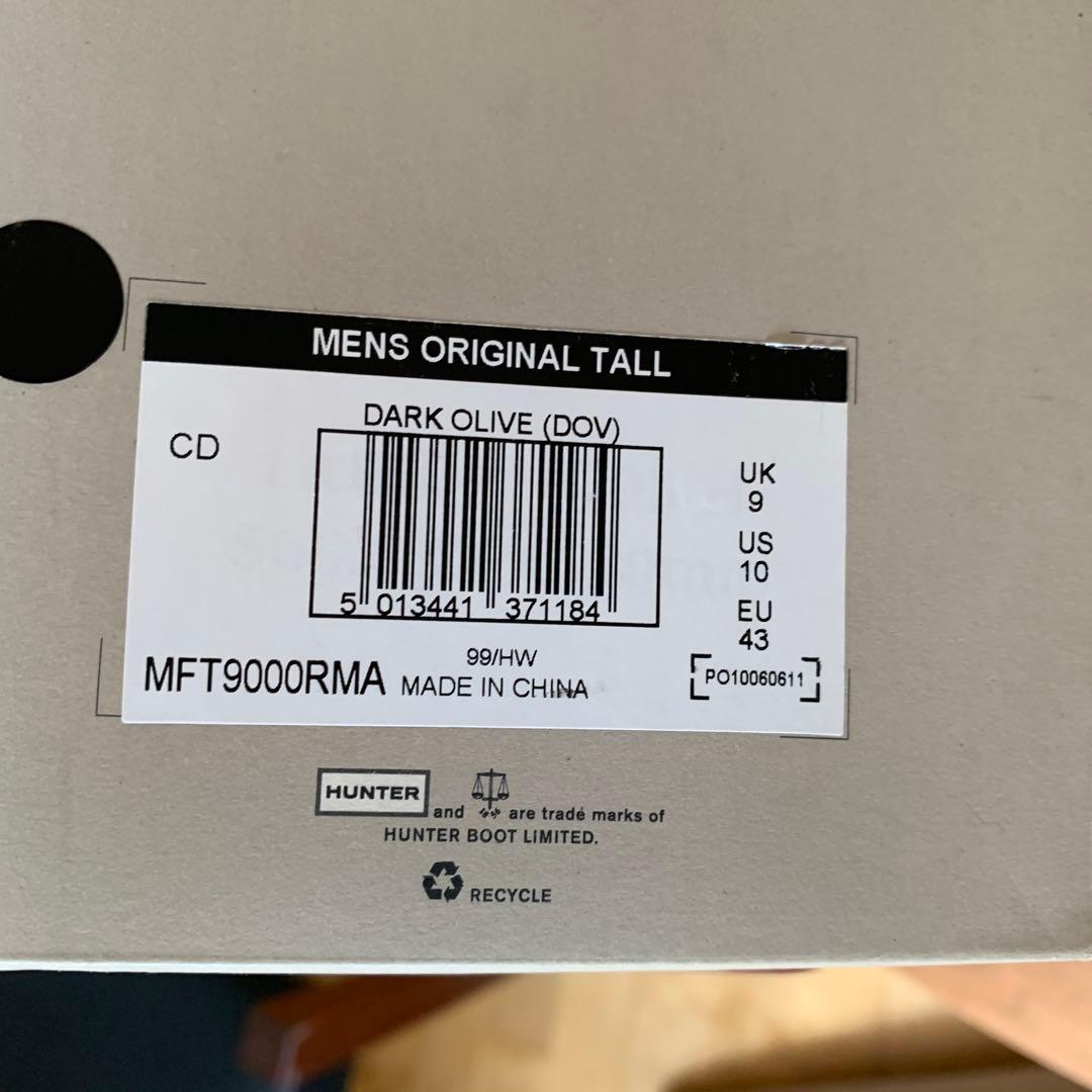 ハンター　メンズ　トールレインブーツ28㎝　ダークオリーブ