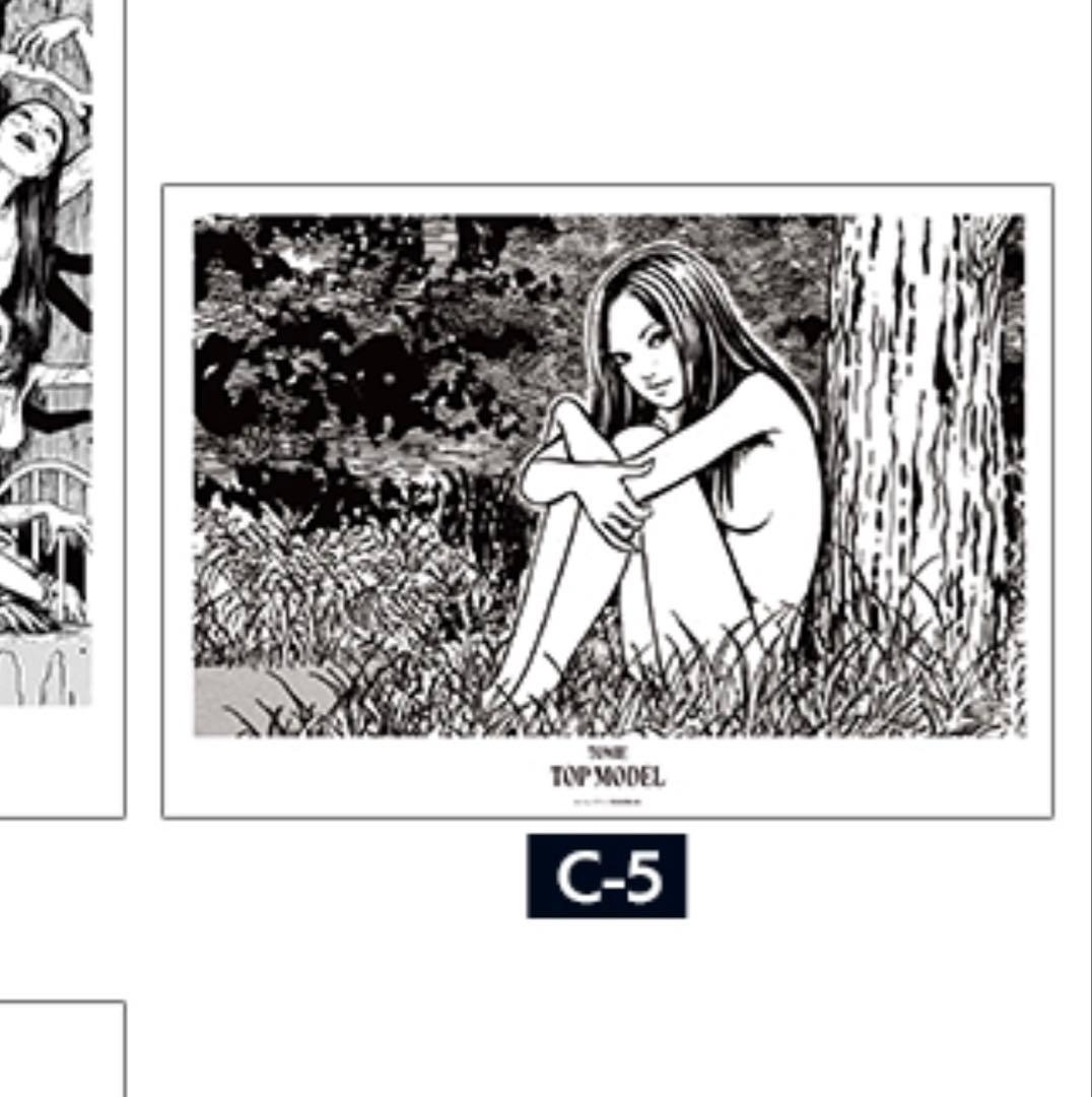 伊藤潤二 マニアック オンラインくじ 富江 まとめ売り