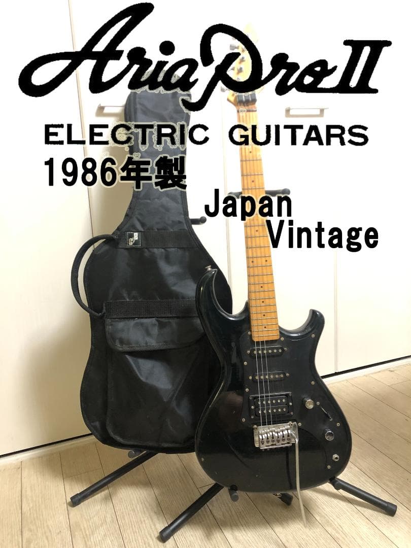 ARIA PROⅡ RS ヴィンテージ フロイドローズ 86ｙ アリアプロIi