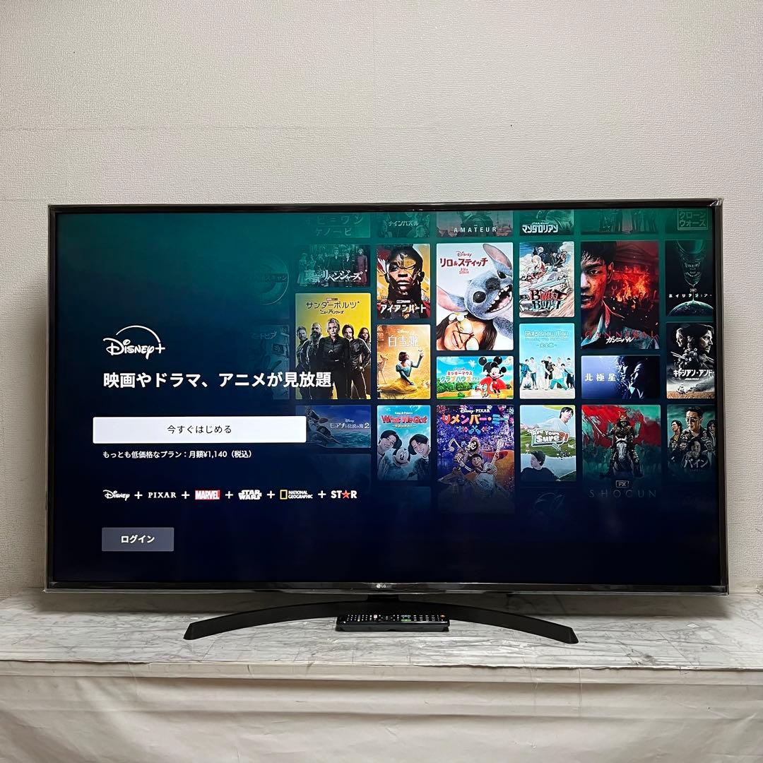 ラコさん受渡専用LG65型4K液晶テレビネット動画多数視聴可、新品リモコン