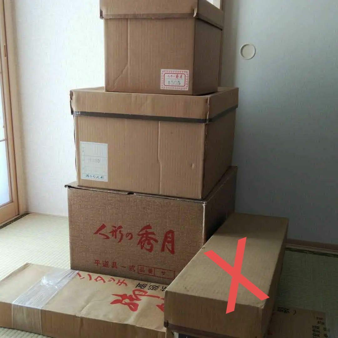 雛人形 三段飾り 秀月