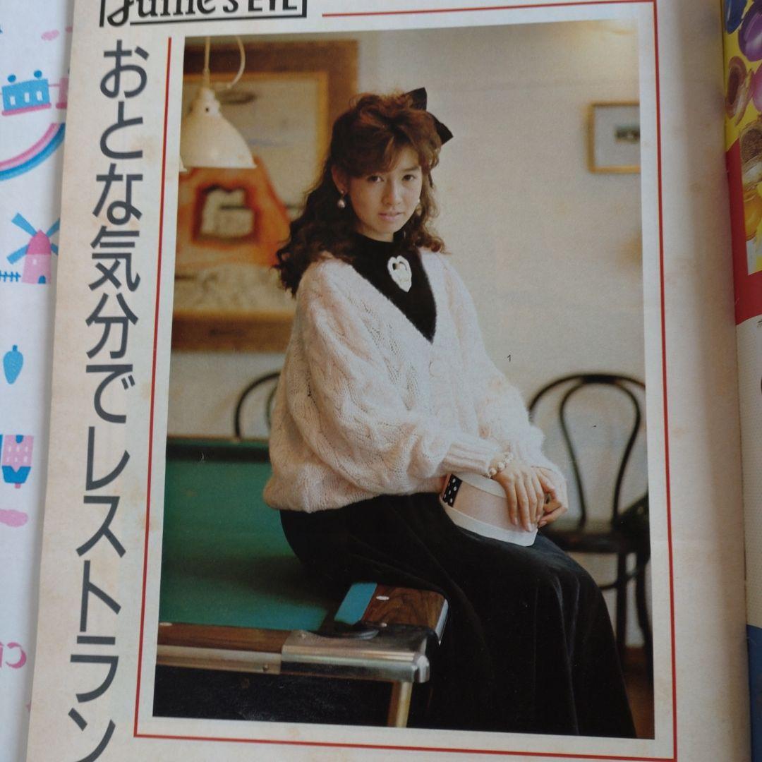 １９８６年　１月号　ジュニー　Junie　カレンダー　洋裁　ファッション