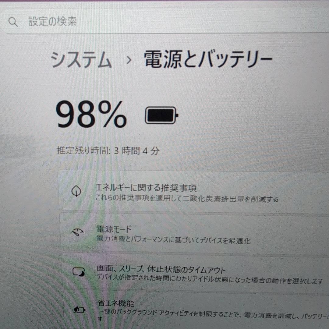 Pnasonic レッツノート CF-SV1 11世代i5&16GB