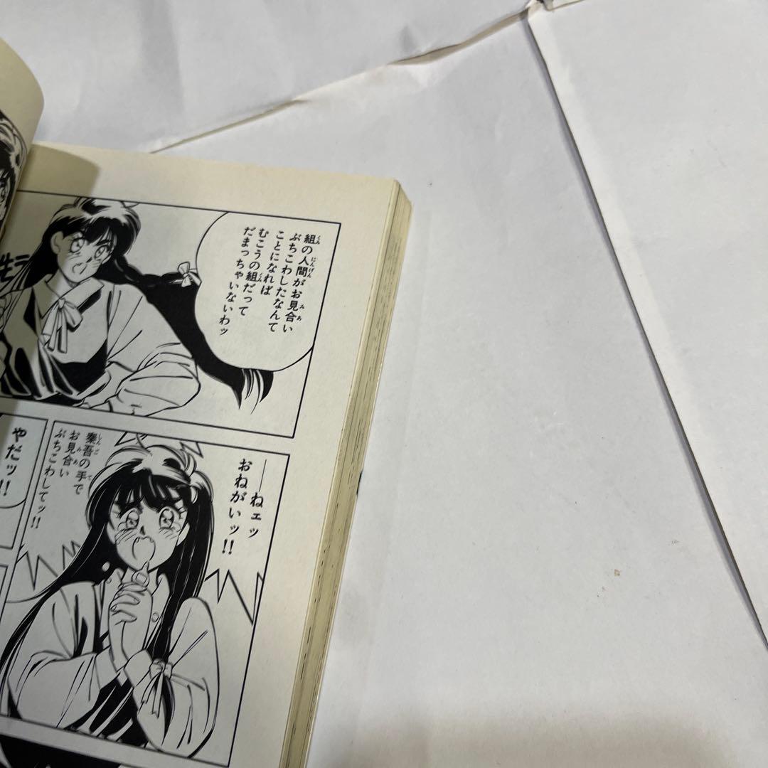 BABY BABY ユイチ・タケダ