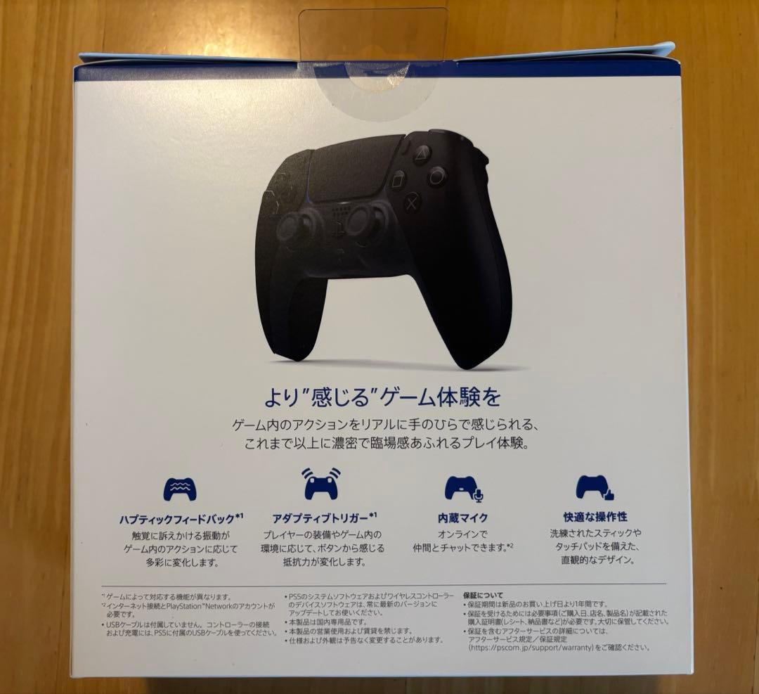PS5 DualSense ミッドナイトブラック
