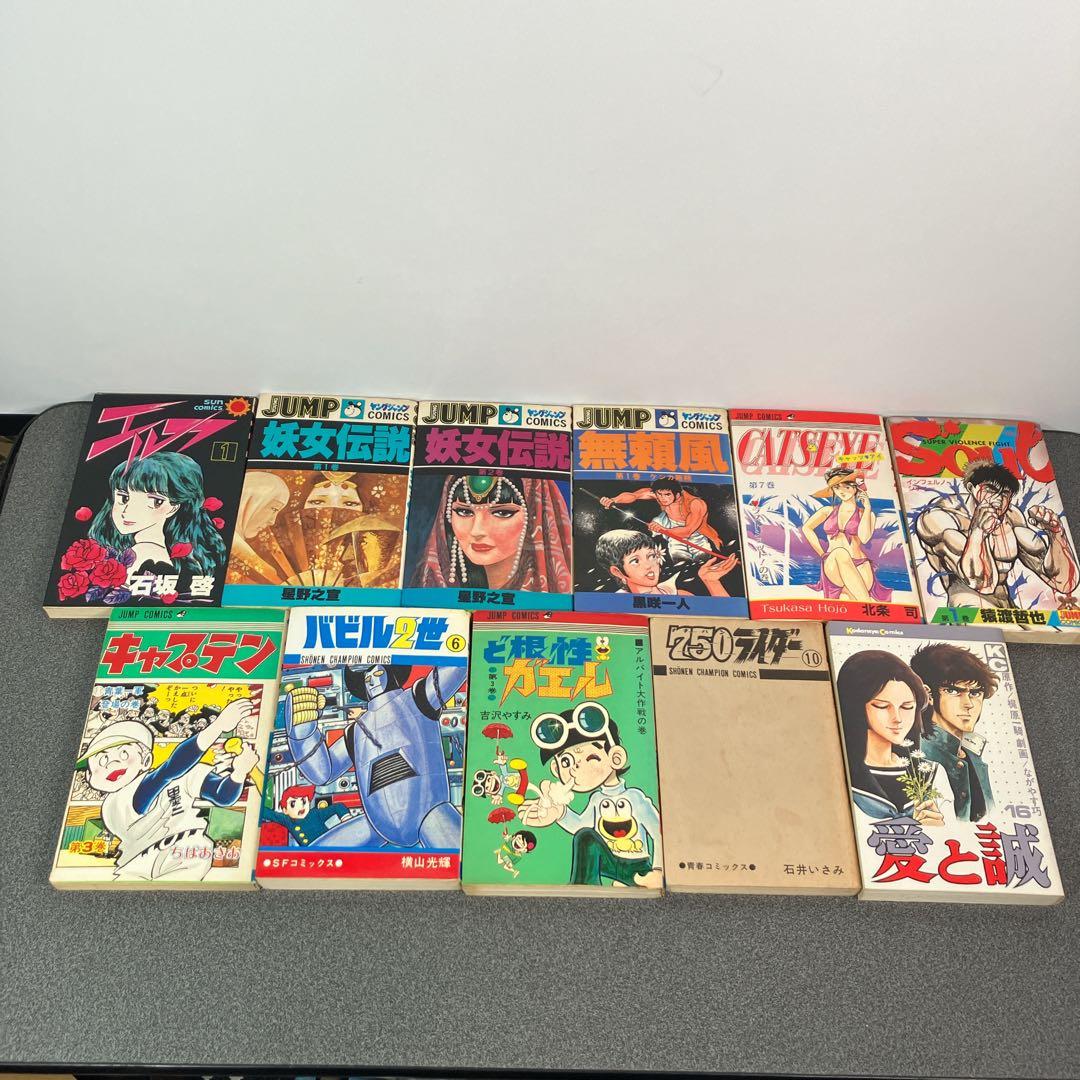 昭和漫画 大量セット 石ノ森章太郎 松本零士 藤子不二雄 エスパー魔美 妖女伝説