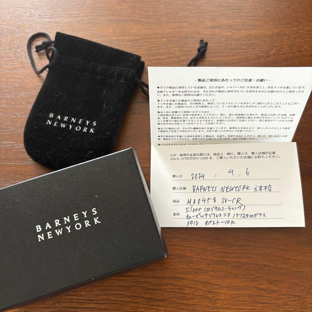 MAYU ピアス　スモールハート　パヴェ　ラインストーン