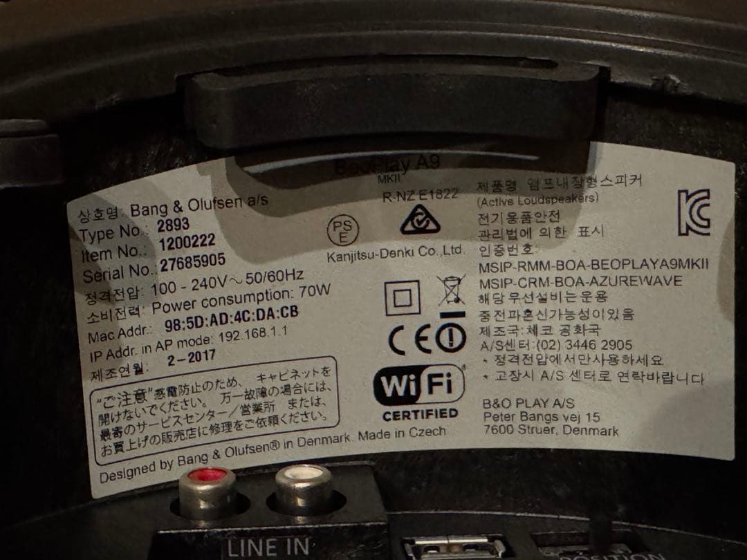 スピーカー・ウーファー Bang & Olufsen A9