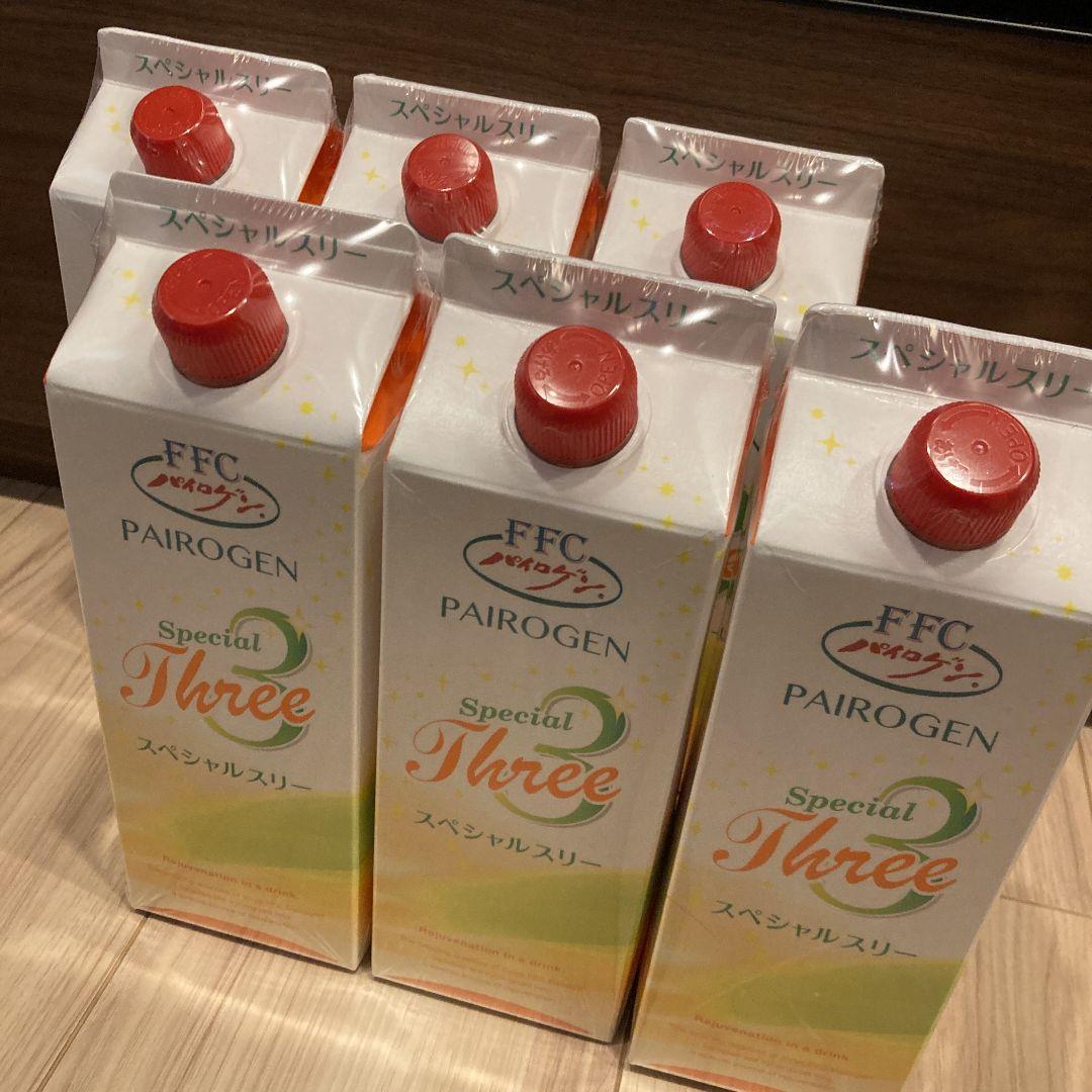FFCパイロゲン