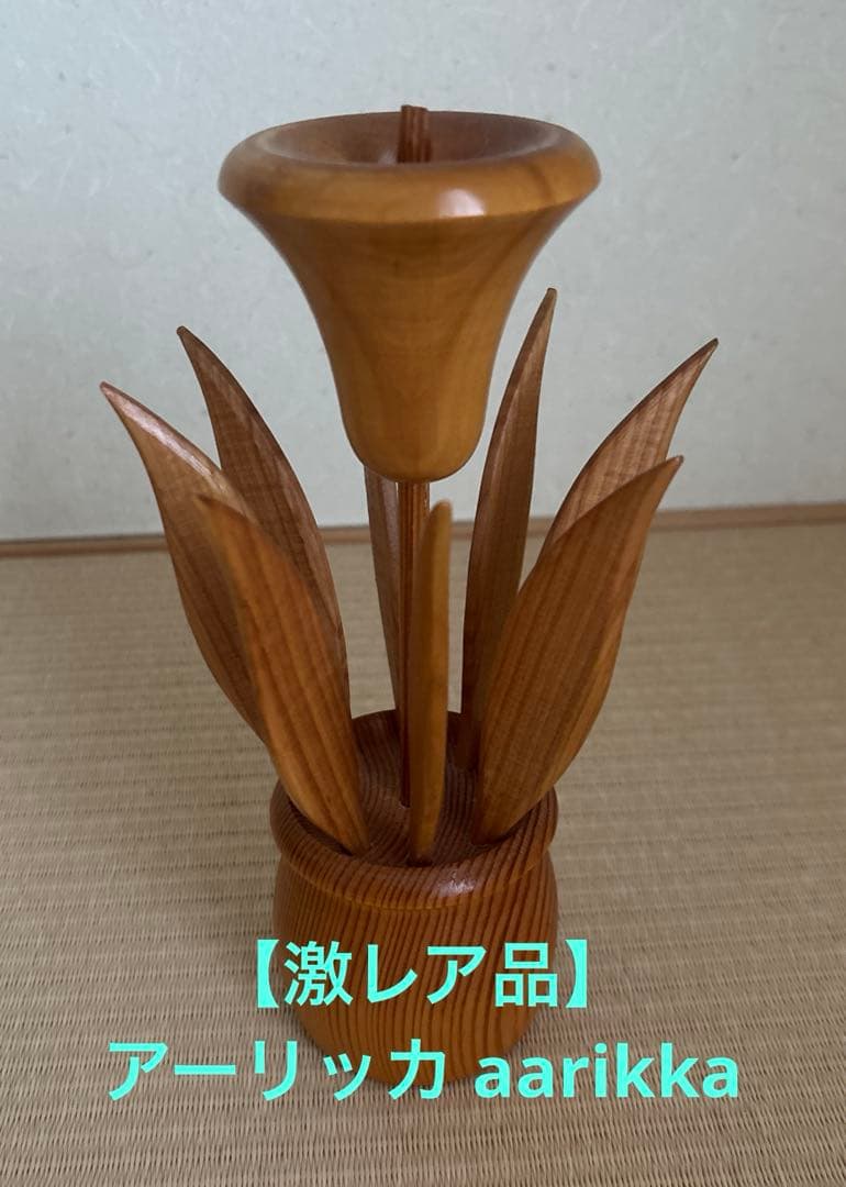 【激レア品】アーリッカ aarikka ヴィンテージ　チューリップ　お花の置物