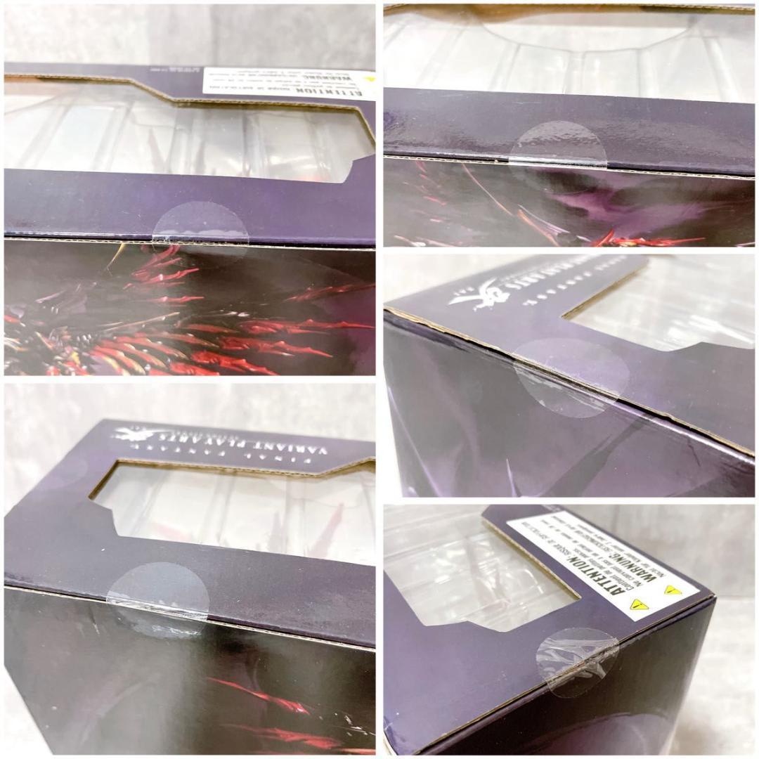 新品 ヴァリアントプレイアーツ改 ファイナルファンタジー バハムート フィギュア