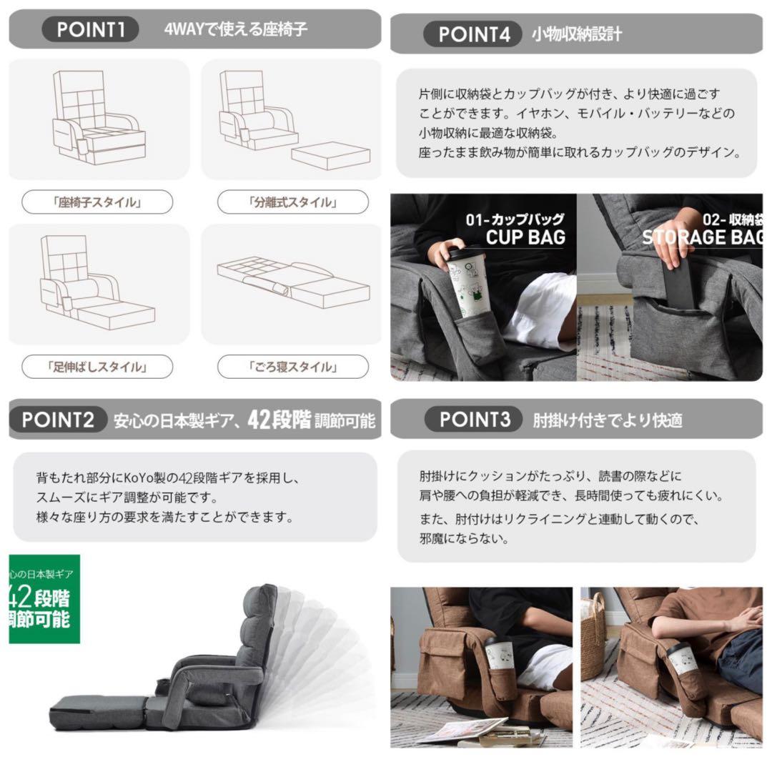 新品　座椅子　リクライニング　リクライニングチェア　1人掛け　ホワイト