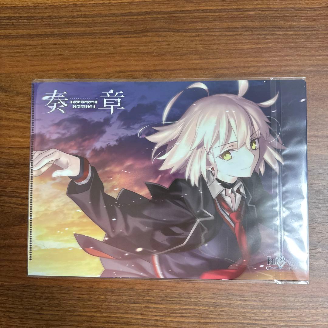 【匿名発送】FGO 奏章Ⅱ 不可逆廃棄孔イド クリアファイル
