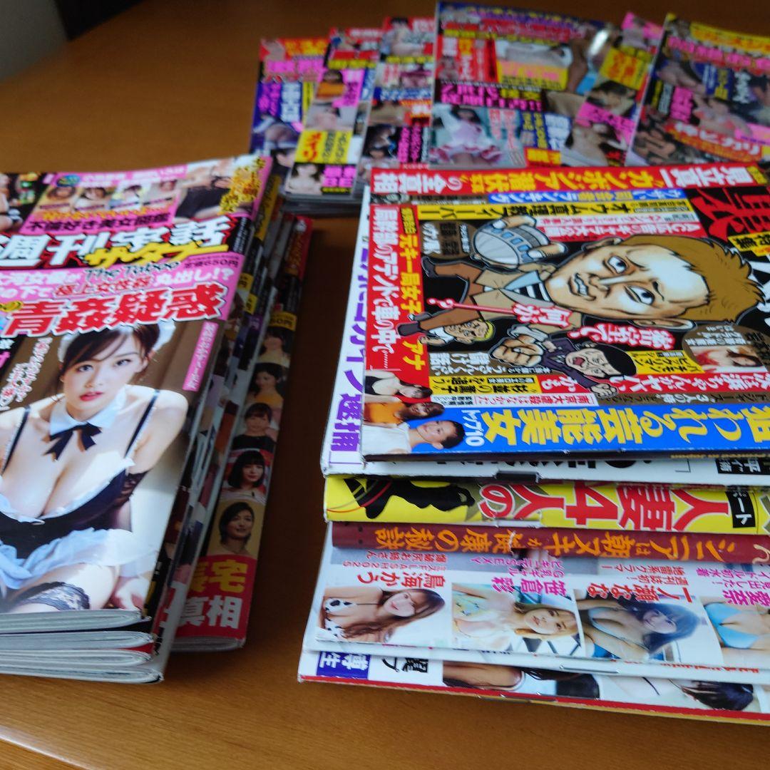 BUNKAタブー　BUNKA超タブー　週刊実話ザタブー　SPA ナックルズ