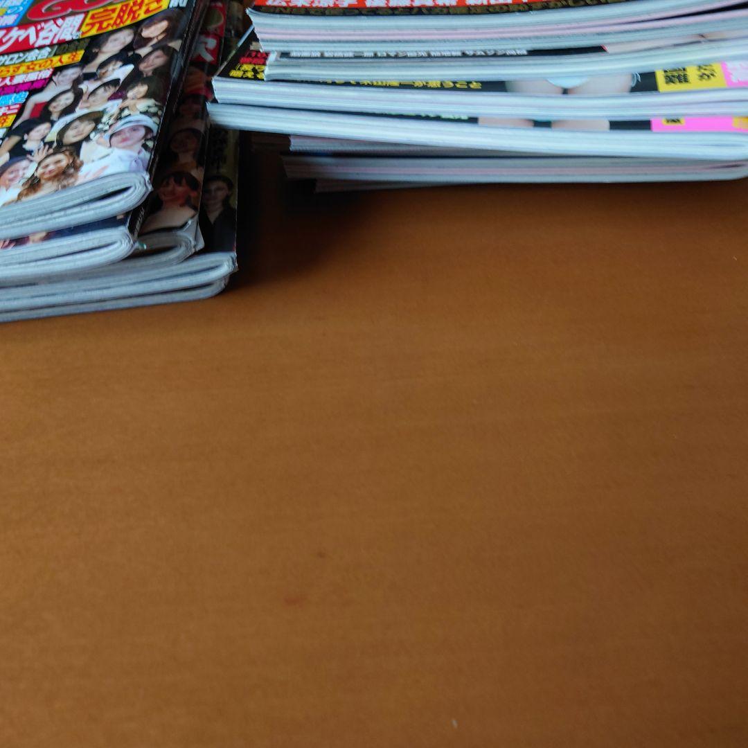 BUNKAタブー　BUNKA超タブー　週刊実話ザタブー　SPA ナックルズ