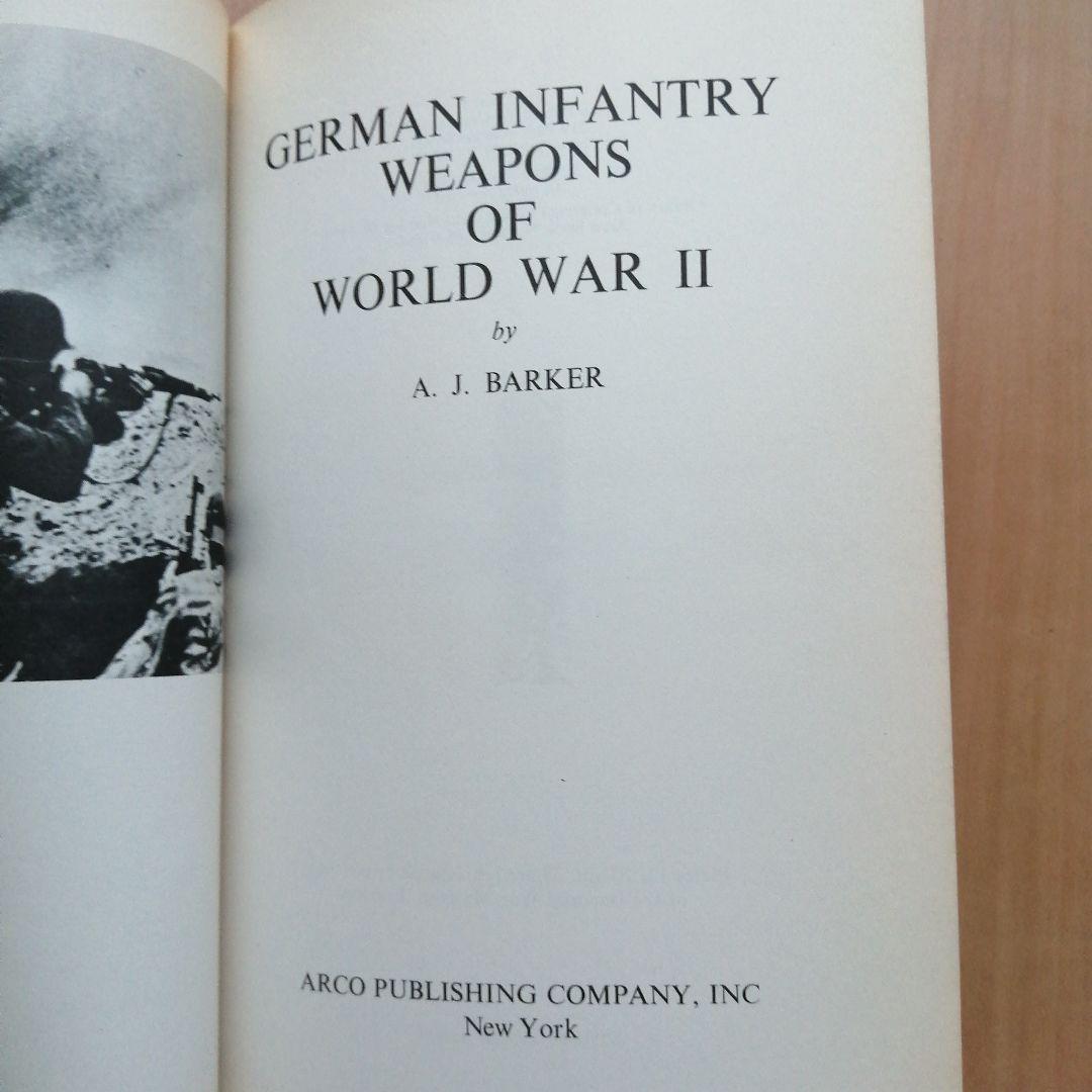第二次世界大戦 秘密兵器 歩兵兵器 4冊セット