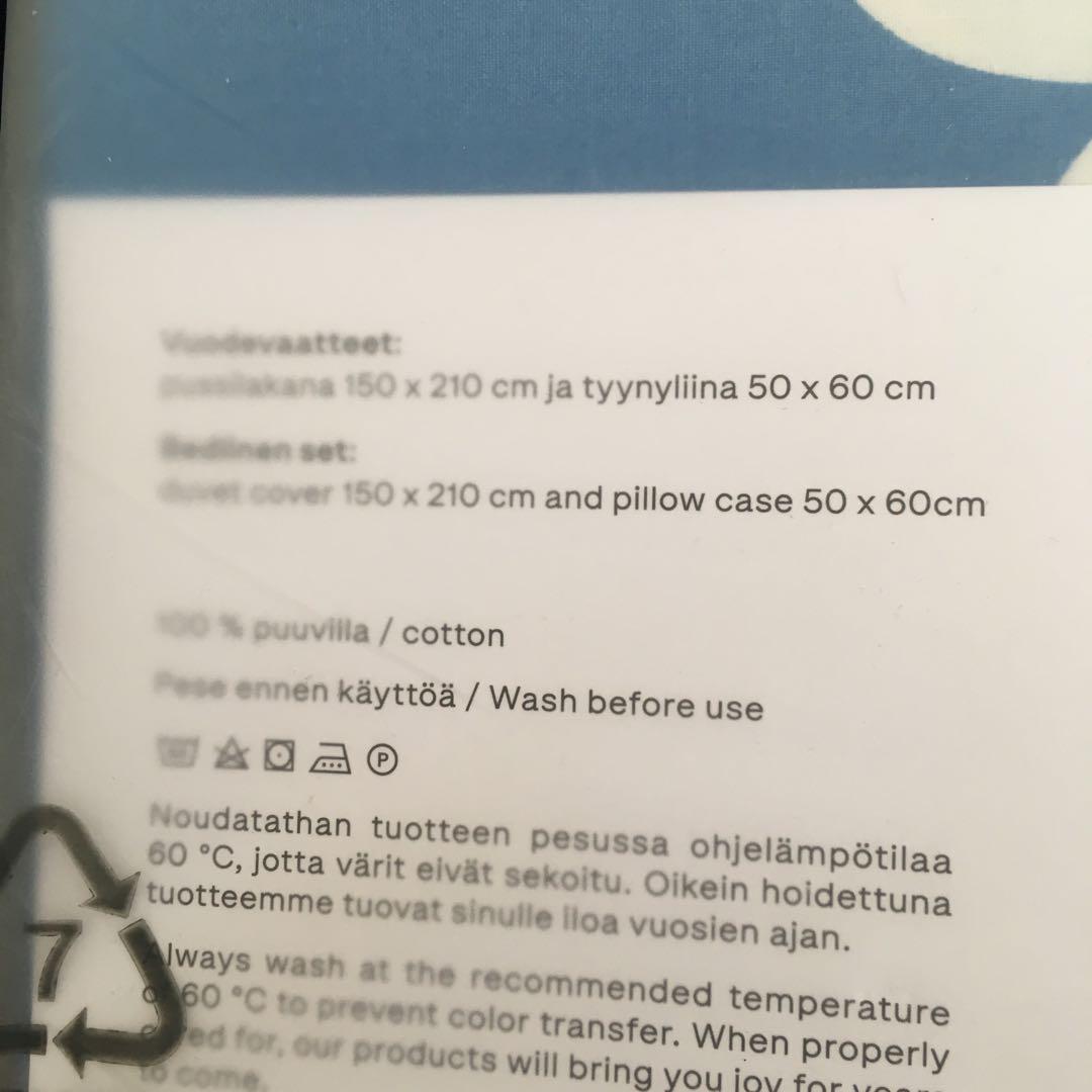 新品 マリメッコ　ヤーカルフ　布団カバー　デュベカバー　枕カバーセット