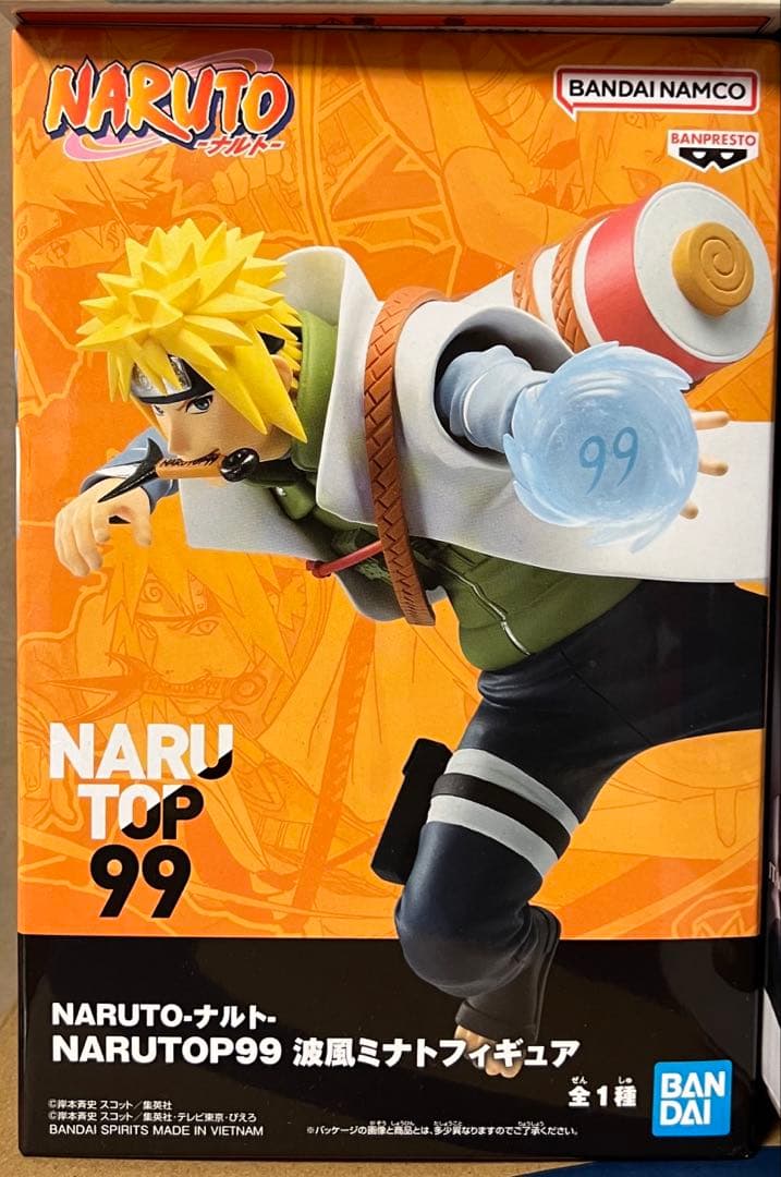 NARUTO グランディスタ フィギュアセット ナルト疾風伝　ワーコレ