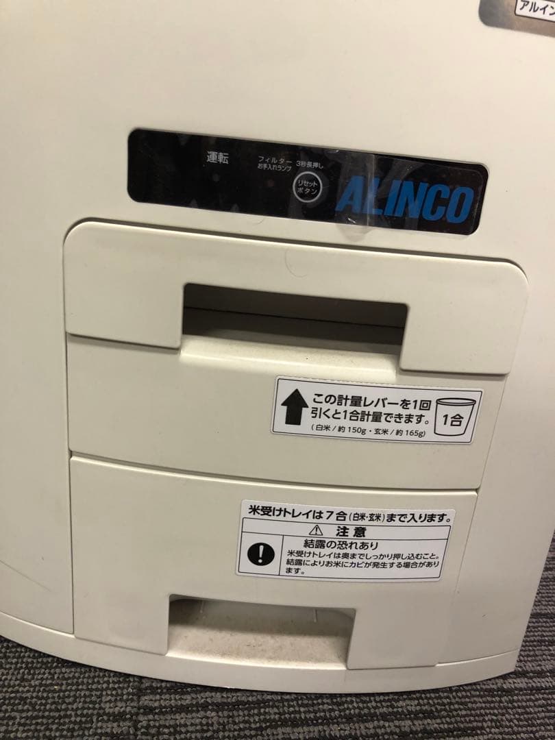 アルインコ(株)白米・玄米用定温米びつクーラー TTR-12