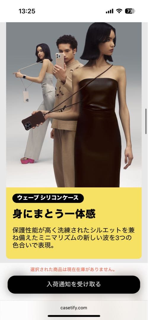 CASSETIFY iPhone 14 Pro ソフトケース ベージュ