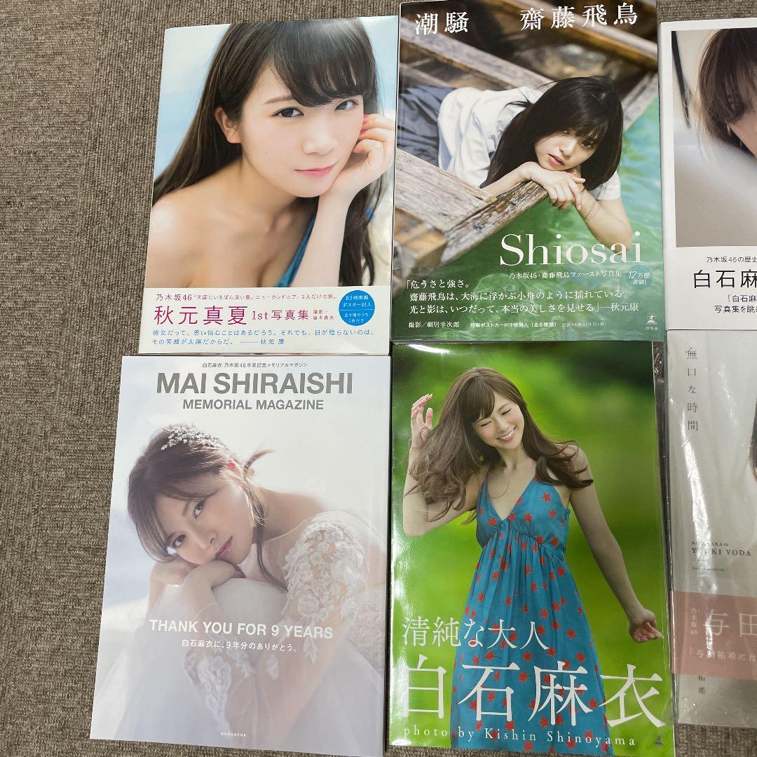 乃木坂46 ALL MV COLLECTION 2 あの時の彼女たち