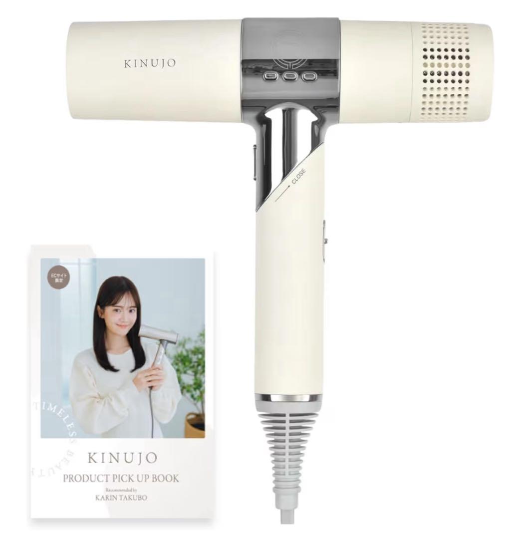 国内正規品KINUJO ヘアドライヤー ホワイト 新品未使用 保証書付き