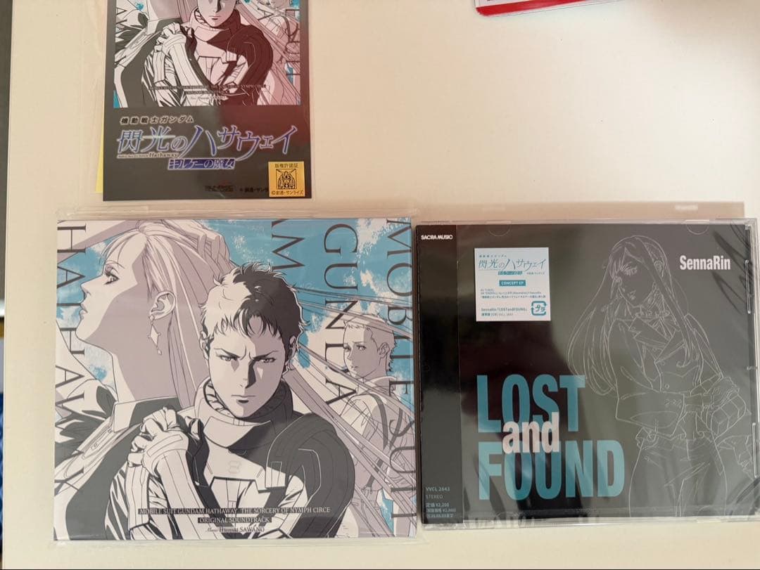 閃光のハサウェイ キルケーの魔女 オリジナル・サントラ　劇場入場特典セット