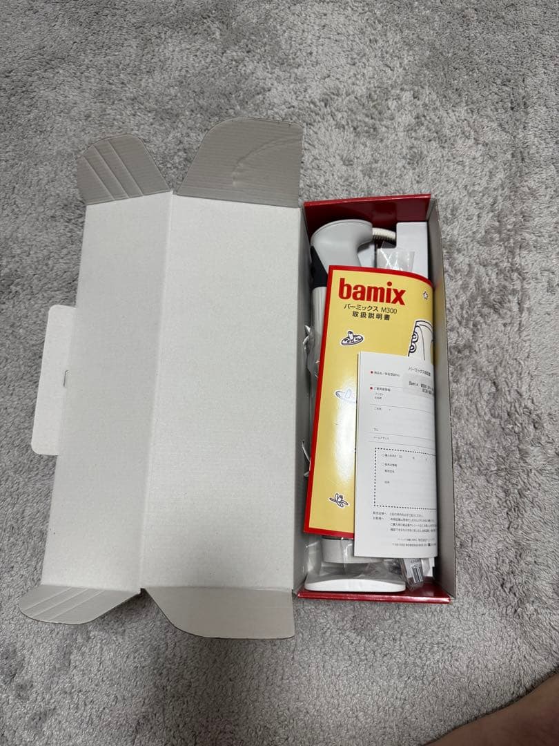 jimm's様【未使用】bamix バーミックス M300 ハンドブレンダー